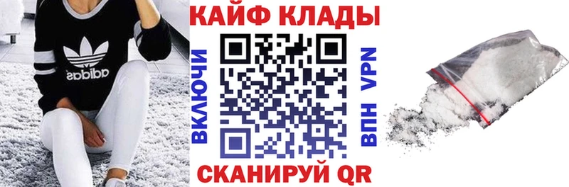 Какие есть наркотики Юрга Кетамин Alpha-PVP Мефедрон МАРИХУАНА ГАШИШ