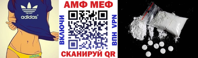 mega ONION  Юрга  АМФЕТАМИН 97% 