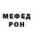 Амфетамин Розовый Evgenii Baburin
