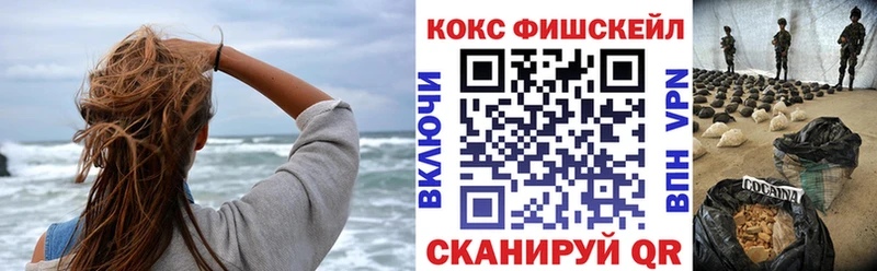 COCAIN 97% Юрга