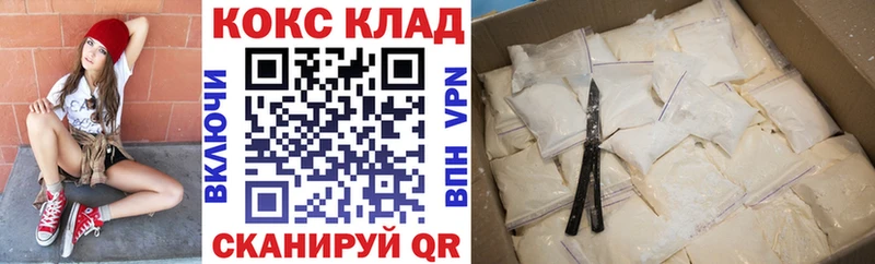 продажа наркотиков  Юрга  Cocaine Колумбийский 