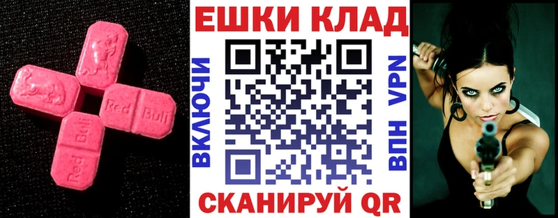 Экстази louis Vuitton  Юрга 