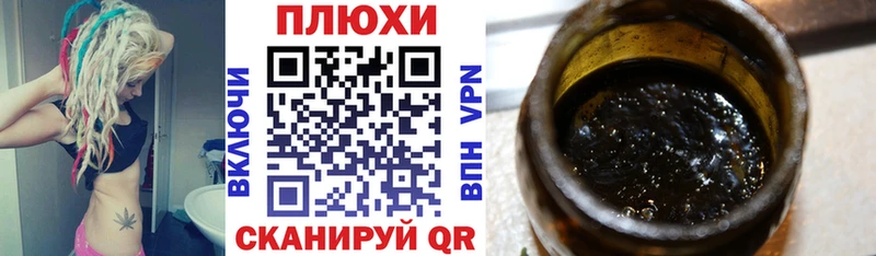 ГАШ Cannabis  хочу   Юрга 