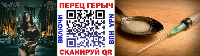 ГЕРОИН гречка  площадка как зайти  Юрга 
