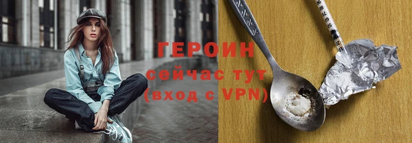 бутират Новокубанск