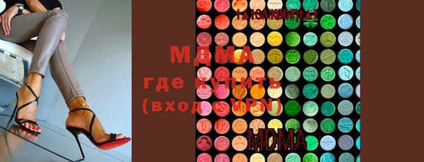 бутират Новокубанск