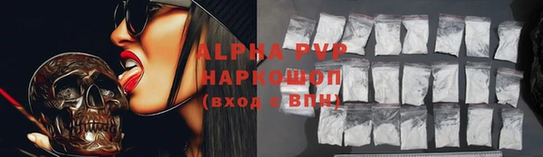каннабис Абаза