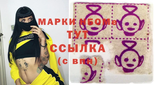 каннабис Абаза