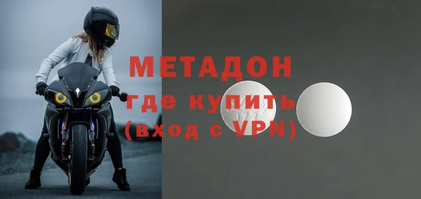 дмт Новозыбков