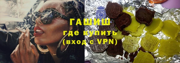 каннабис Абаза