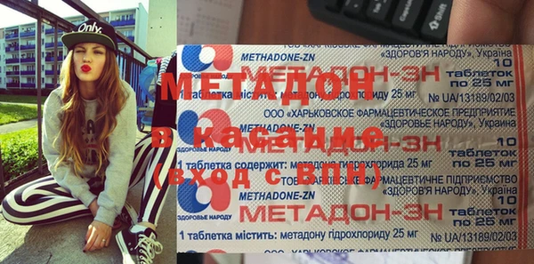 дмт Новозыбков
