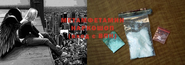 эйфоретик Новодвинск