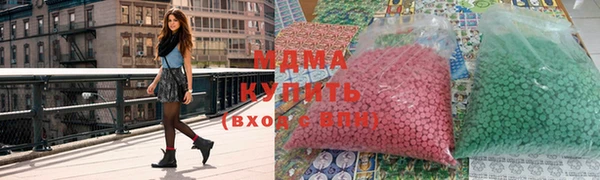 мдпв Абдулино