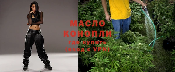 каннабис Абаза