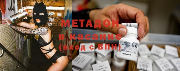 каннабис Абаза