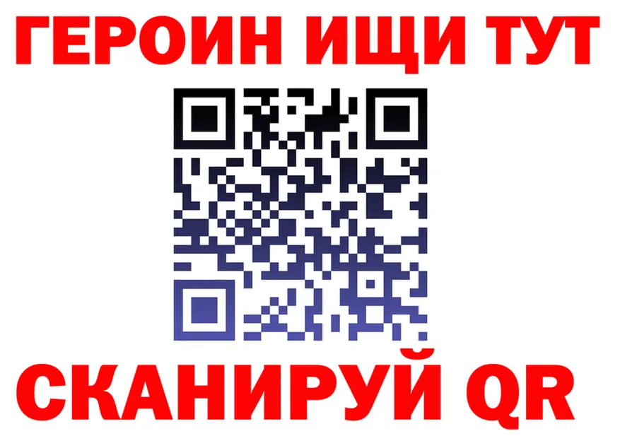 ТГК концентрат ТОР площадка ссылка на мегу Юрга