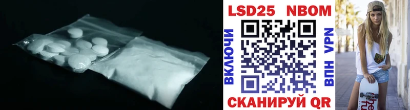 где можно купить наркотик  Юрга  Лсд 25 экстази кислота 