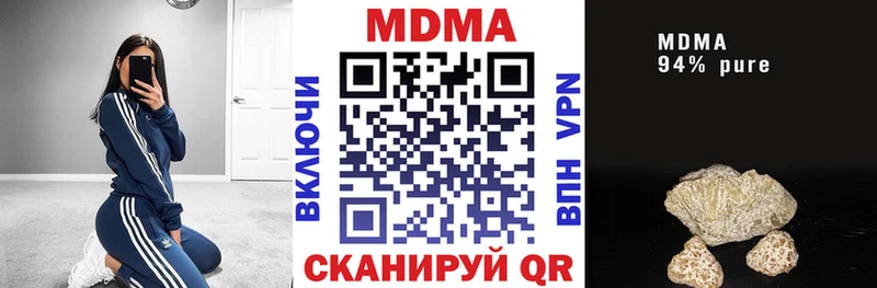 даркнет какой сайт  mega зеркало  Юрга  наркотики  МДМА кристаллы 