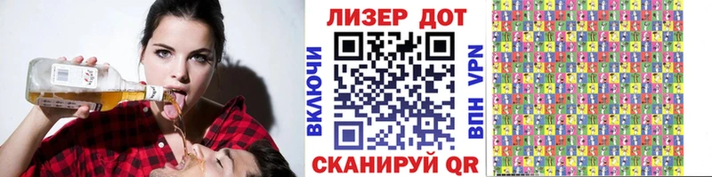 Марки NBOMe 1,8мг  Юрга 