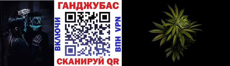 как найти закладки Юрга Канабис гибрид